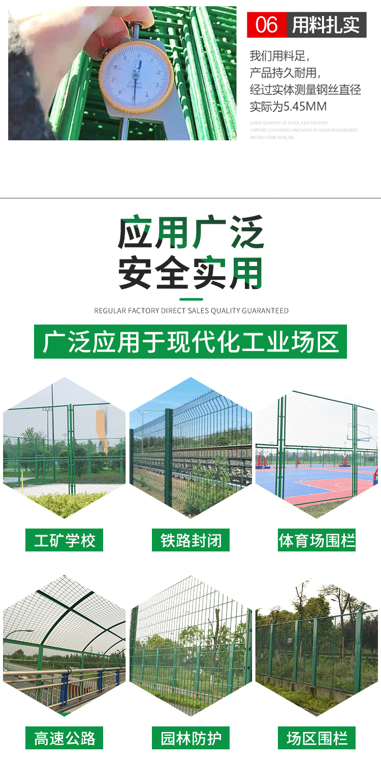 详情页_04.gif