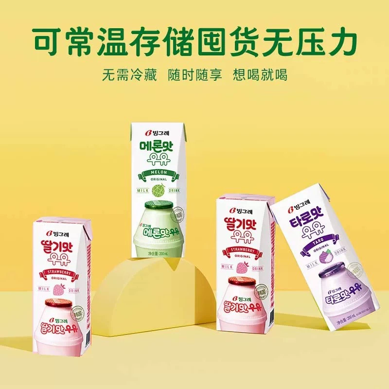 Южная Корея импортировала напиток для завтрака Binggre с молоком, бананом, клубникой, таро и дыней, 200 мл