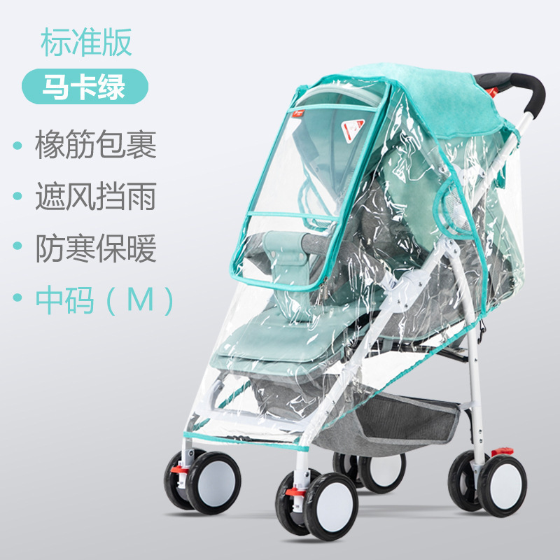 汎用型ベビーカートレインカバー子供車防雨カバー赤ちゃん傘車防風保温カバー冬カートレインコート|undefined