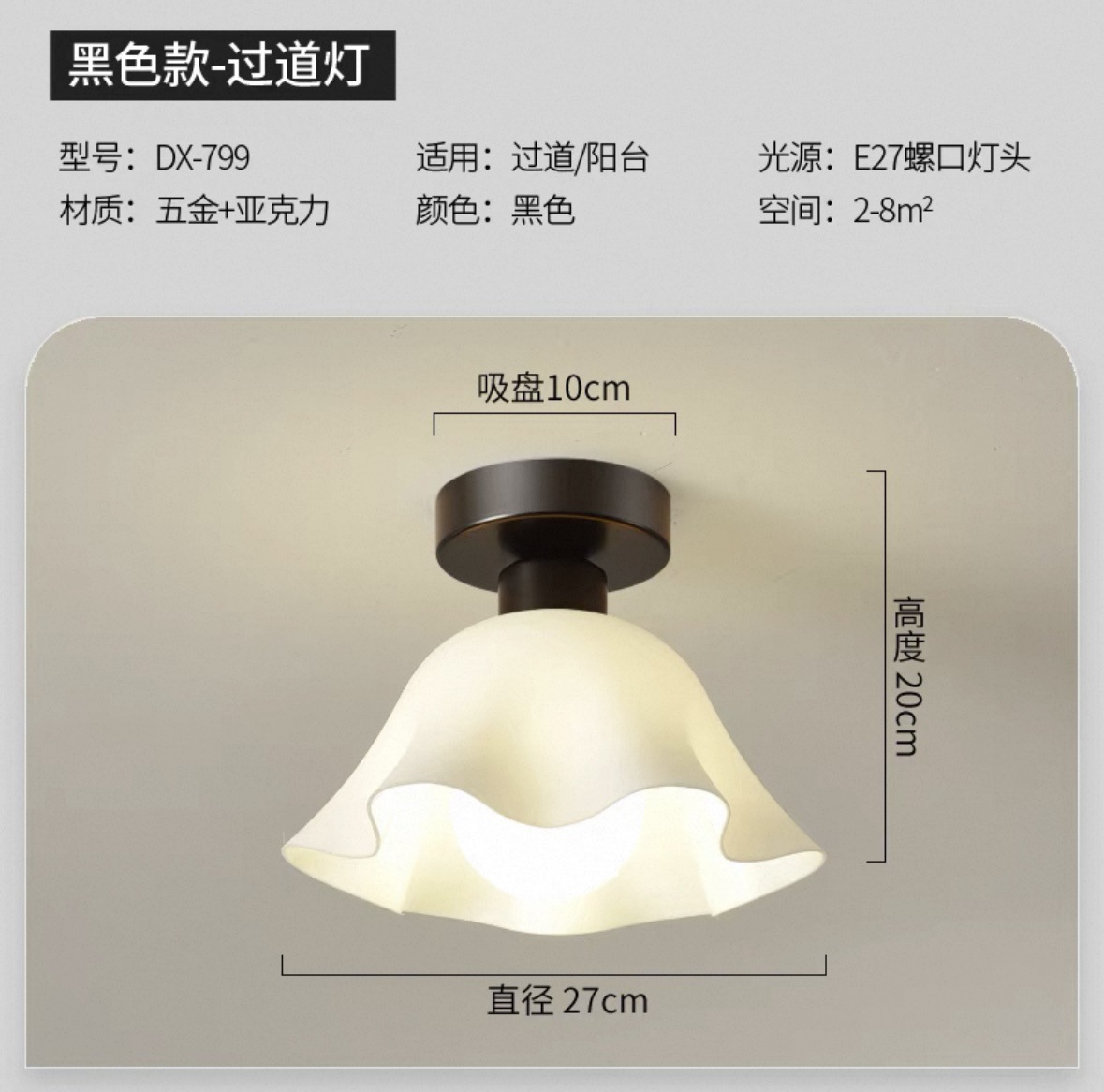 (풀 스펙트럼 눈 보호) C 스타일/블랙