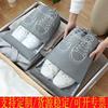 Bagged shoes Storage bag travel Artifact Shoes and bags Dust bag transparent Travel? Shoe cover White shoes