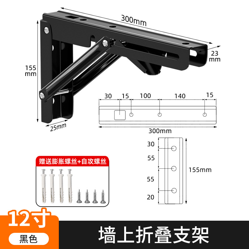 [나인비 프레임] 블랙 12인치 30CM/1개 가격(냉간압연강판)(확장나사 포함)