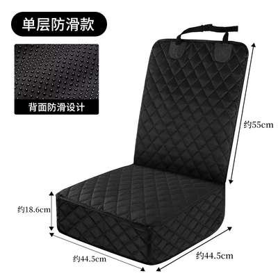 and Anti-Dirt Pet Mat, Other Automotive Interior Supplies - pet-cushion-single-layer-zipperless-seat-cover-bottom-non-slip-c-2749b