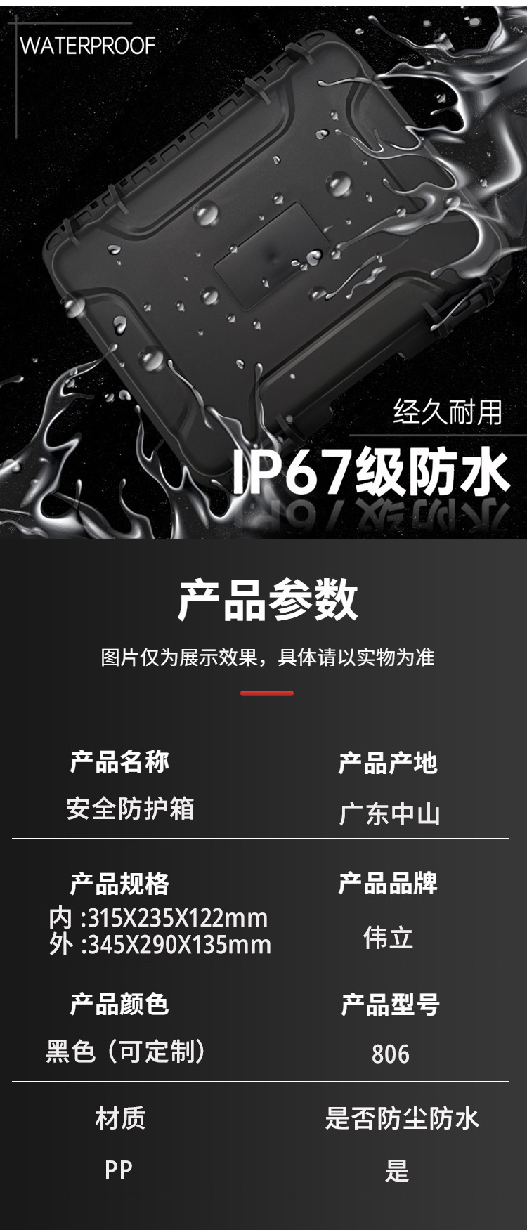 806详情新版—_05