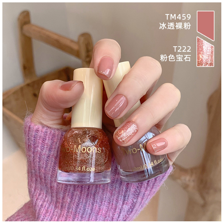 TM459冰透裸粉+T222粉色寶石