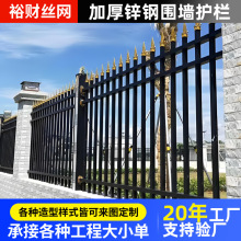 锌钢护栏铁艺栅栏小区别墅围墙护栏户外厂区防护隔离栏杆围栏厂家