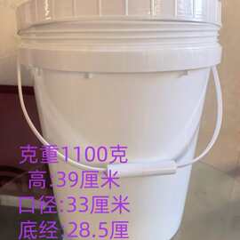 25升真石漆桶 25升螺旋桶 螺旋桶 拧口桶  厂家直销升级版环保25
