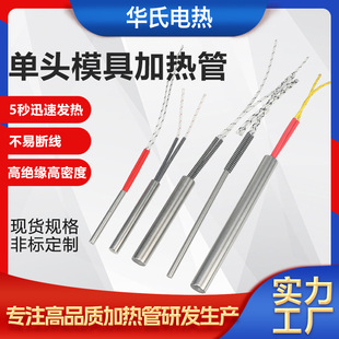���Ɔ��^ģ�߼ӟ��cartridge heater�ȳ����ӟ����ڙC늟��