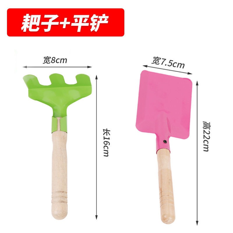 Rastrillo de pala plana