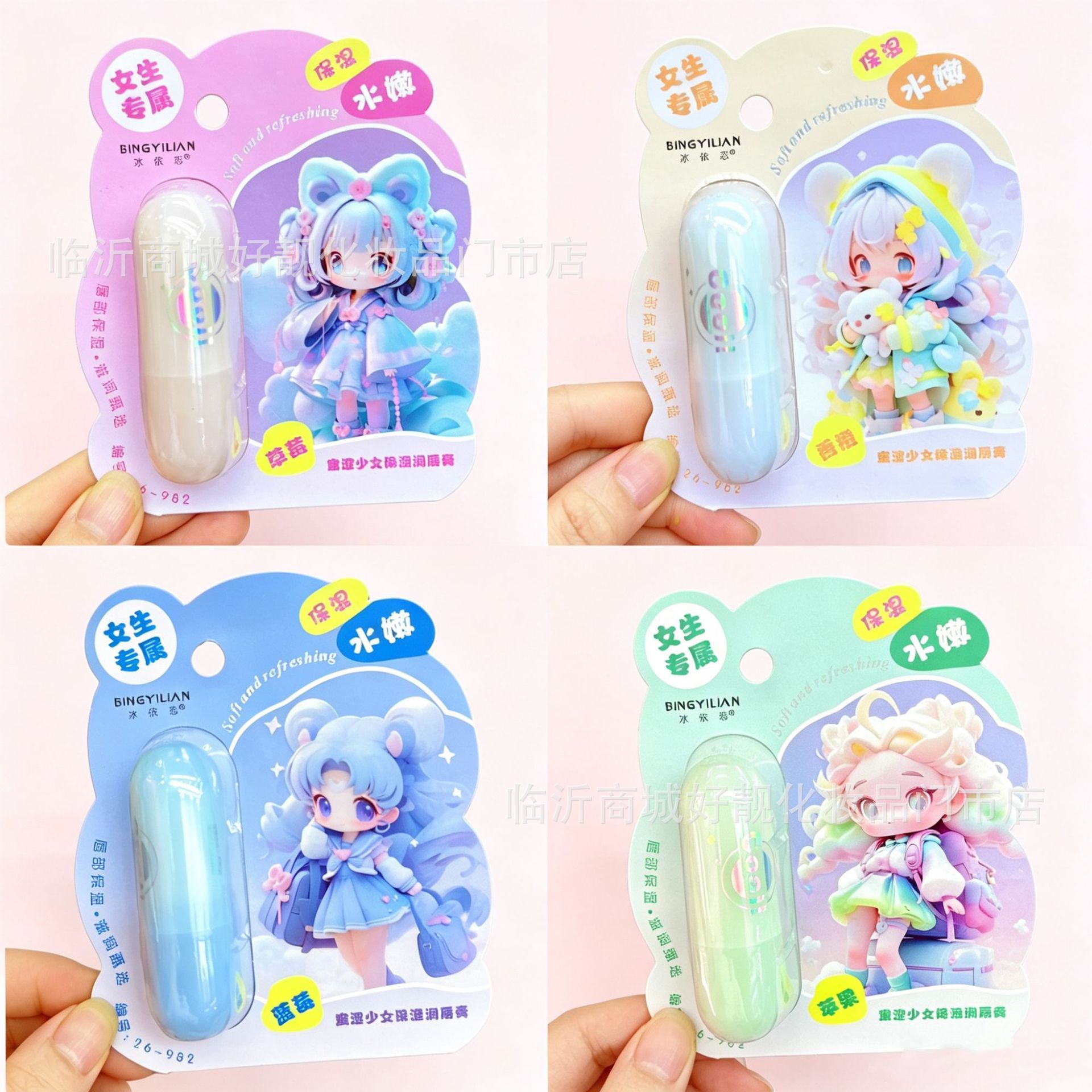 Nuevo batom labial de apego de hielo / batom labial de Melissa humectante para mujeres y hombres estudiantes lindos dibujos animados edición de creación image 6