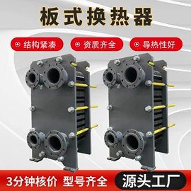 换热器;供水设备;过滤器