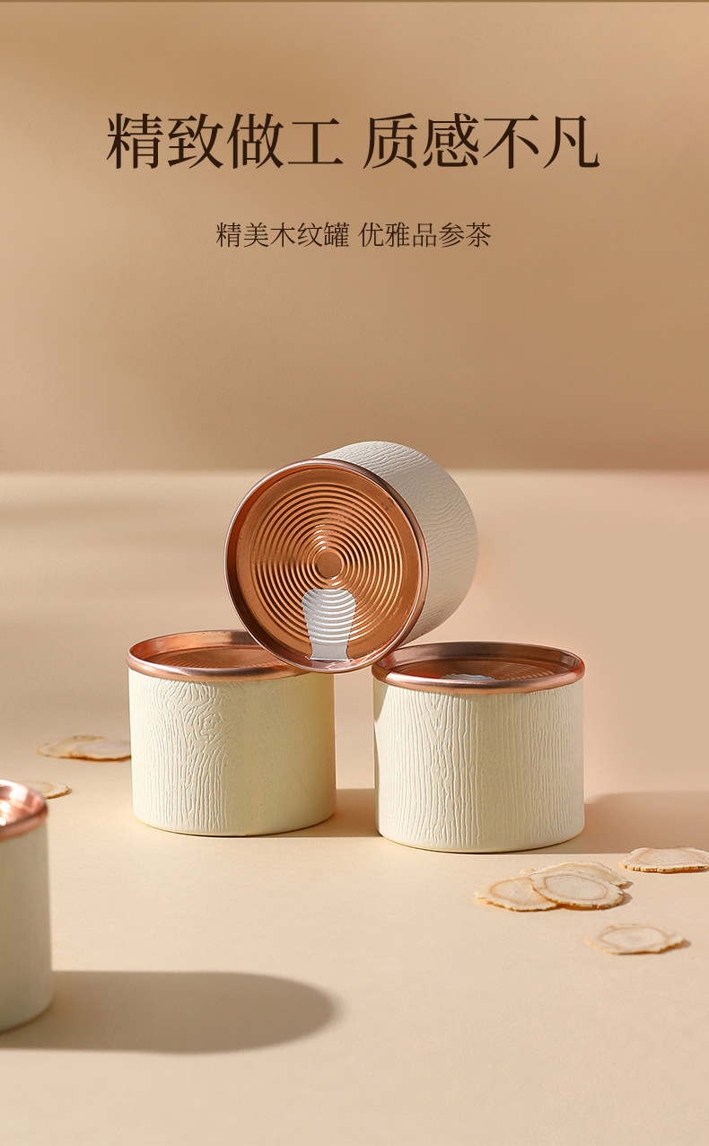 Ginseng Root Slices 126g Gift Box Large Cut Ren Shen Pian for Soups and Decoctions quality and texture