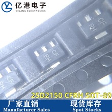 �NƬ���O��2SD2150 �zӡCFRH �������O��NPN�� SOT-89���b