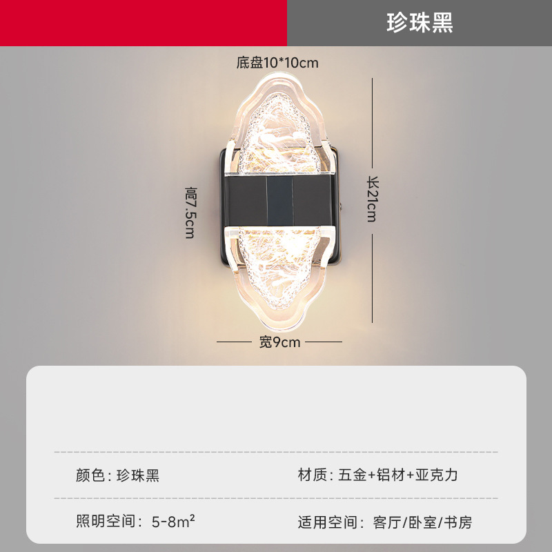 Lámpara de pared junto a la cama del dormitorio, moderna, simple, de alto nivel, sentido de la atmósfera, sala de estar, pared de revestimiento, protección ocular, lámpara de pared del dormitorio principal