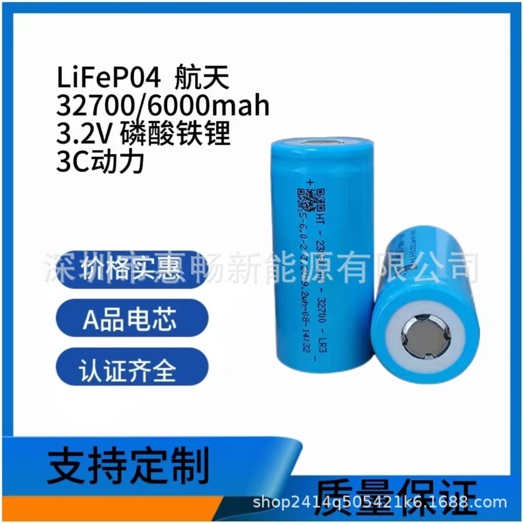 Aerospace lithium battery