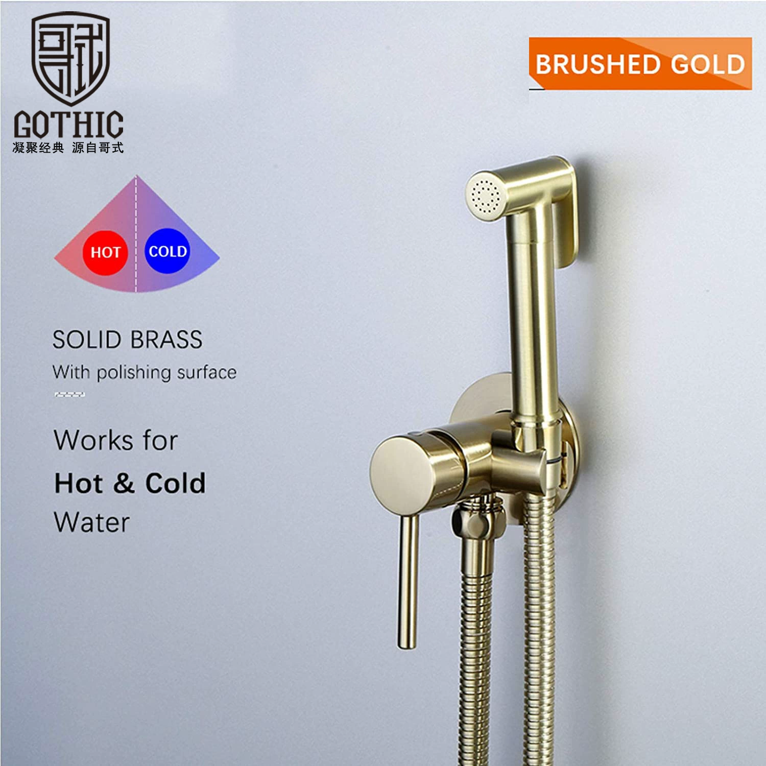 Распылитель унитаза для ванной комнаты