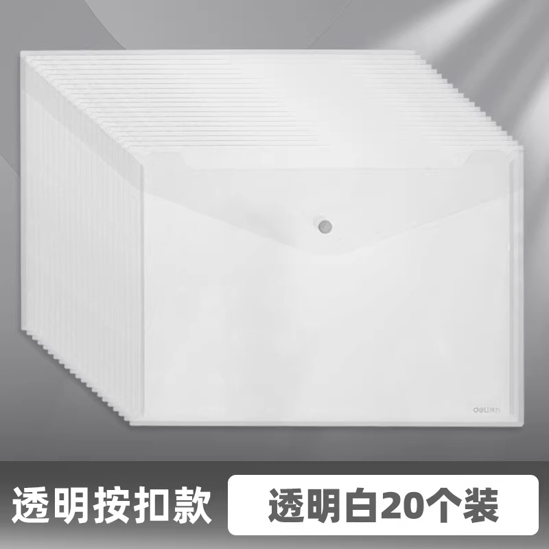 Deli Bolsa de archivo transparente Bolsa de archivo engrosada Bolsa de información a presión de clasificación Bolsa de papel de prueba de almacenamiento para estudiantes A4 Bolsa de hebilla a presión