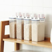日本ASVEL米桶小号家用2公斤杂粮密封罐防潮防虫保鲜盒面粉筒米缸
