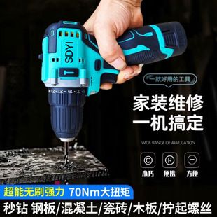 Original genuine goods SDYI Hand Electric Drill High Power Brushless Hand Gun Drill Rechargeable Electric Screwdriver Home Multi-Function Turn