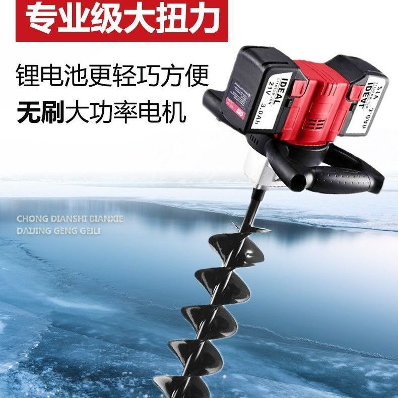 无刷款大扭力充电锂电冬约钓冰钻电动地钻冰钓大扭力钻破冰器钻机