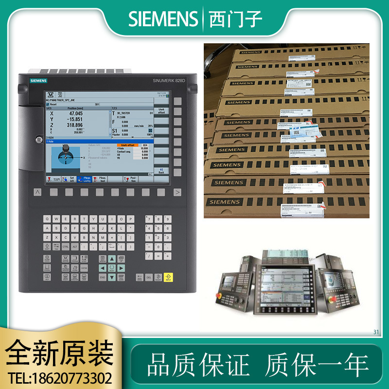 6FC5370-6AA30-0AA1西门子828D CNC 硬件 PPU 260.3