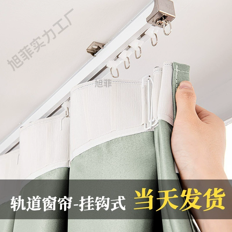 Xufei затененный дом для аренды толстый и простой спальня полный новый эркер солнцезащитный козырек 2024 легкий и роскошный 23 солнцезащитные шторы