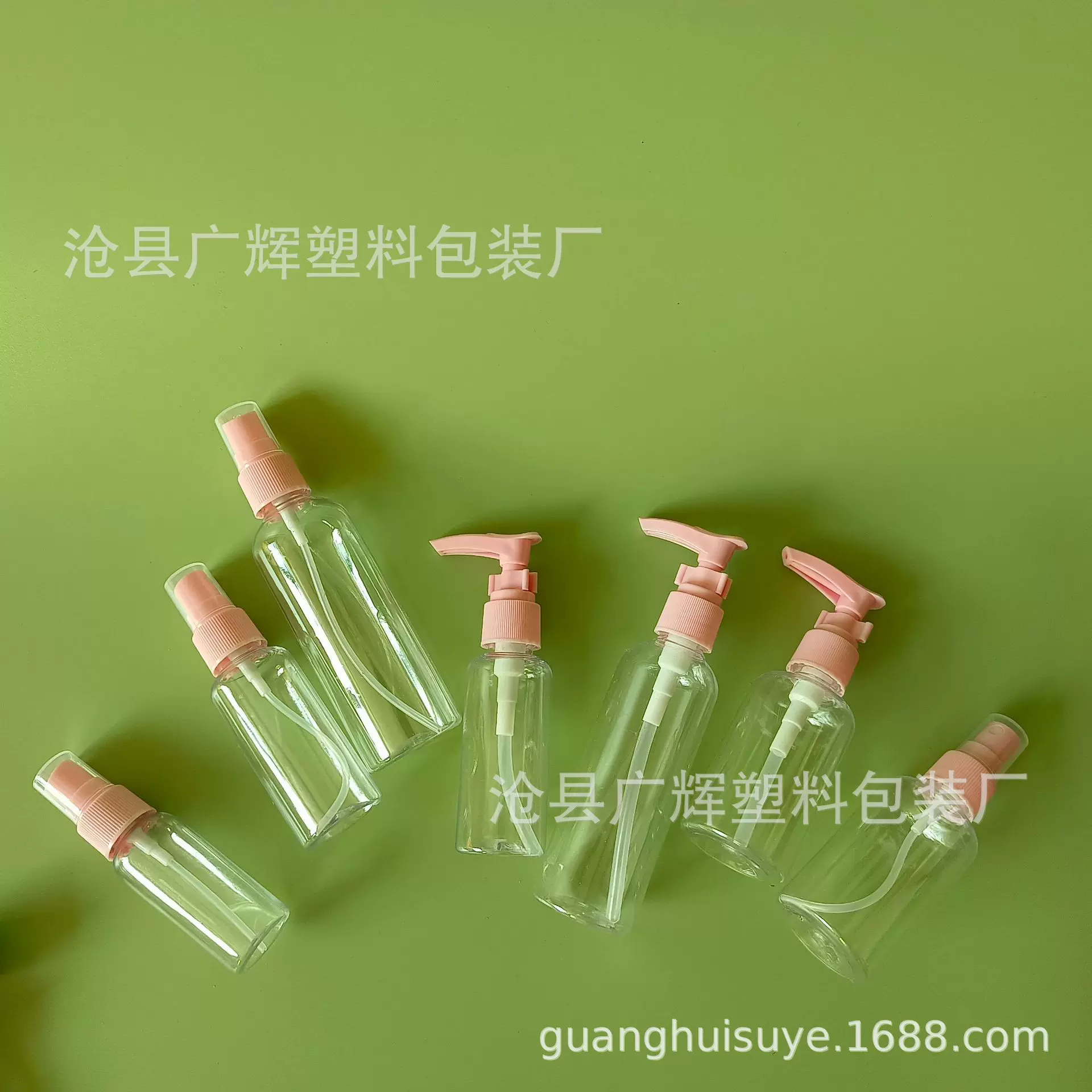 30ml/50ml/75/100喷雾瓶 乳液瓶 化妆水乳液小样瓶 旅行便携分装