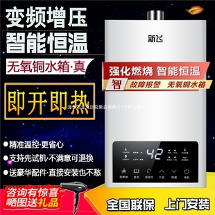 ȼ���ˮ��������Ȼ��느a�؏���ʽҺ��ú��12��ƽ��ʽ����ˮ����