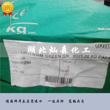 拜耳乐 氧化铬绿GN-M 氧化铬 铬绿GN-M三氧化二铬 德国易分散颜料