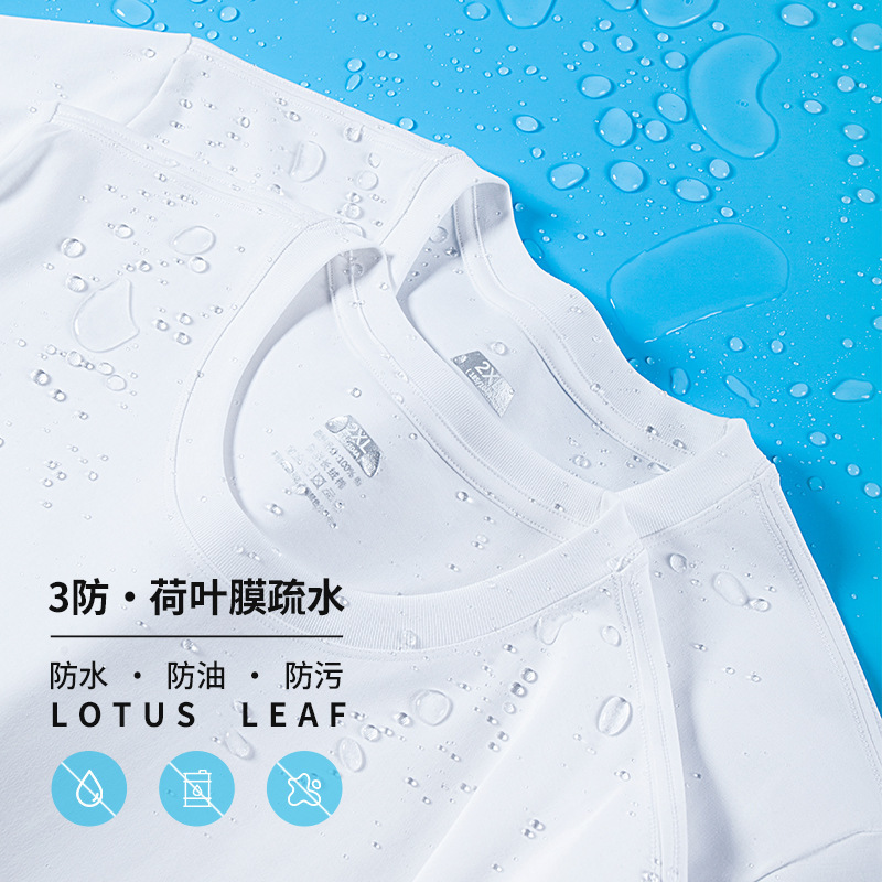 The Third Generation Shuiyun Cotton Anti-Stain Men's and Women's Round Neck Short-Sleeved T-Shirt Summer Pure Cotton Loose White Half-Sleeved Three-Proof T-Shirt