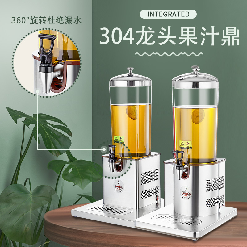 Hotel Buffet Stainless Steel Juice Ding Beverage Machine 6L Electronic Refrigeration Heating Milk Ding Heating Coffee Ding