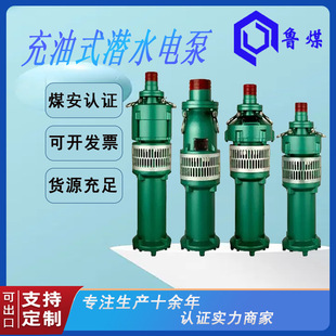 QY���Ź��O�� �ͽ�ʽ��ˮ���۱� ����ʽ��ˮ늱�