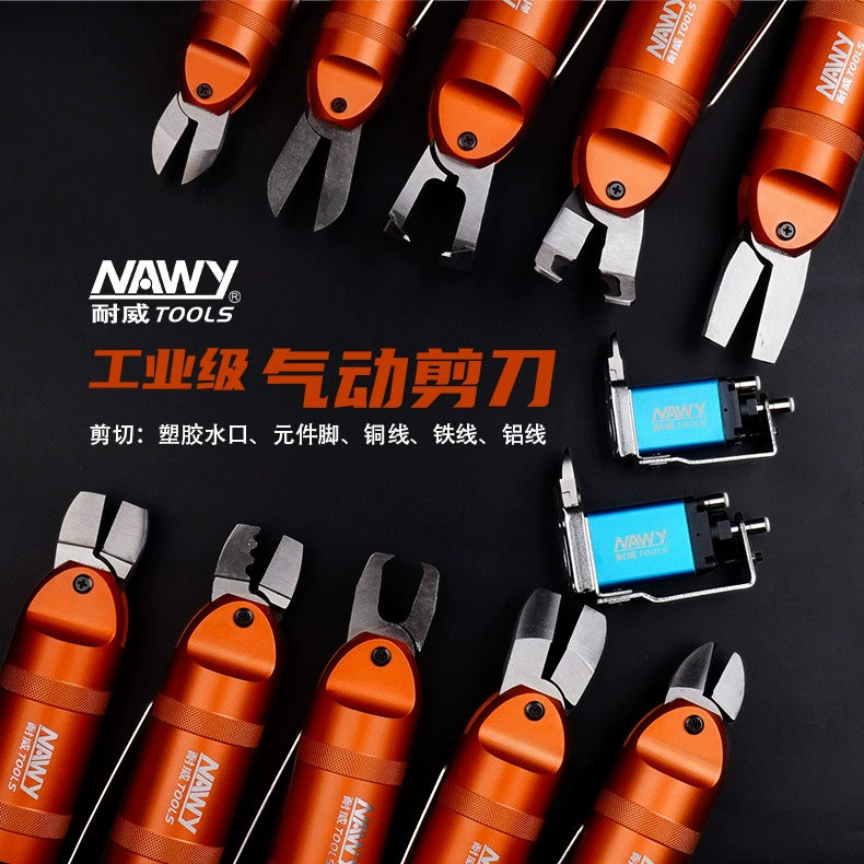 Оптовые тайваньские пневматические ножницы, ручные металлические ножницы, ножницы для литья под давлением, компоненты цепи, ножницы для медной и железной проволоки, пневматические ножницы