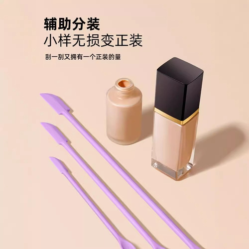 Mini silicone double-ended spatula cream mask scoop cosmetic digging spoon kitchen tool bottle jam scraper
