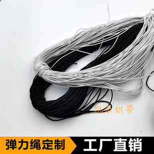 12�V��ɫ�����K2/2.2/2.5MM�ɾo�K�����������K�l�������KЬ�K