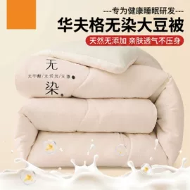 纤维被;夏凉被;蚕丝被