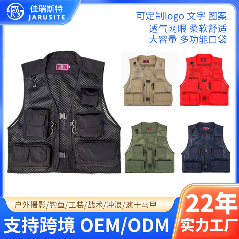 Cross-Border Wholesale Fishing Vest Tactical Vest Mesh Outdoor Breathable Sports Vest Camouflage Tactical Vest