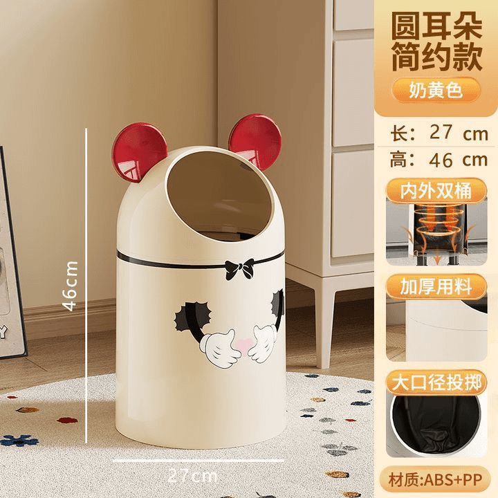 見栄えの良いシンプルなゴミ箱、新年、家庭、結婚式のお祝い、厚い蓋付き、超かわいいウサギの耳の床置き収納ラック|undefined
