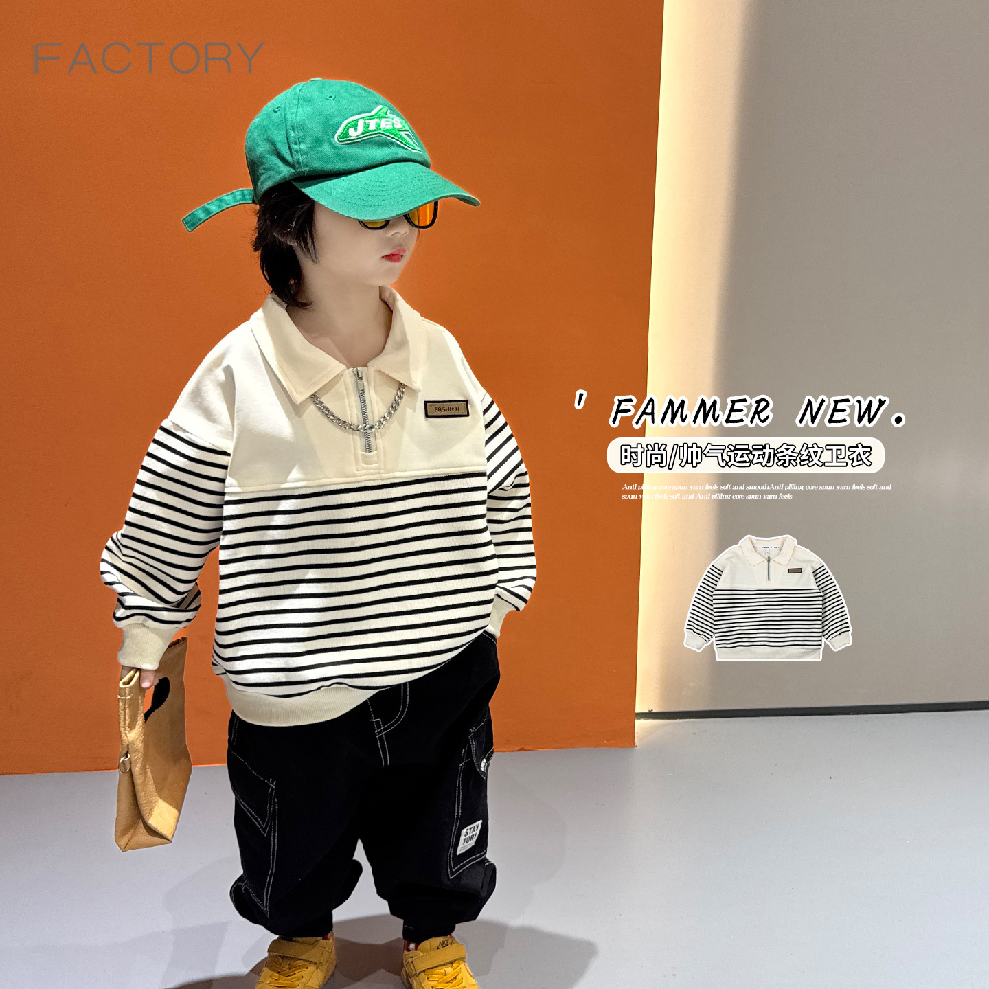 Boys' striped sweatshirt, spring style, 2026 new arrival, stylish and loose-fitting polo shirt, trendy and fashionable top for babies.