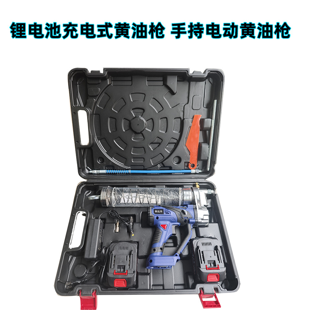斯达舟新款电动黄油枪锂电黄油自动注油器24v全自动高压打黄油枪
