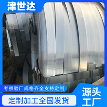 304 201打包带不锈钢扎带 不锈钢带钢带卷板厂家供应船用扎带