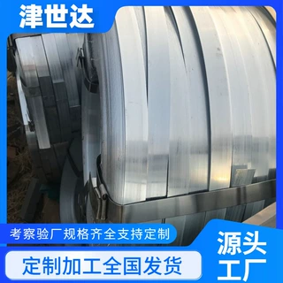 304 201打包带不锈钢扎带 不锈钢带钢带卷板厂家供应船用扎带