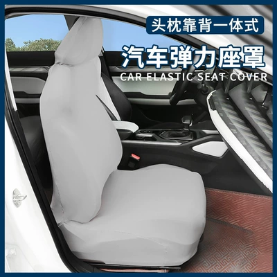 Seasons, Universal Seat Cover for the | Brake caliper cover