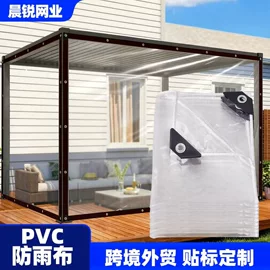 遮阳网;其他安全网;防雨布