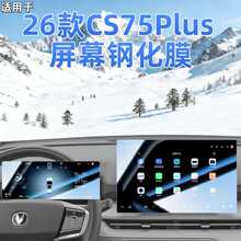 �m��26���L��CS75PLUS�п،����x������Ļ���o䓻��NĤ��܇��Ʒ