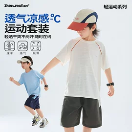 童裤;童T恤;普通外套