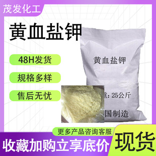 �SѪ�}� ���I��ӡȾ�����@Ӱ��14459-95-1���F�軯� �SѪ�}�