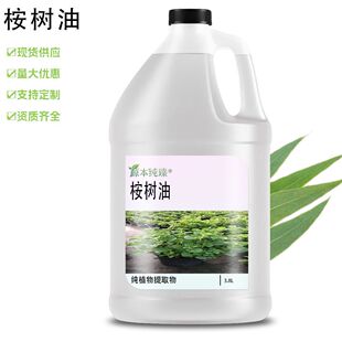 ��Ȼ��侫�͆η��{���ȼ�������޹�U�㻯�yƷԭ�����l