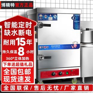 [Old Brand Chinese Goods] Steamed Rice Cabinet Commercial Steamer Gas Steamer Steamed Bread Rice Canteen Home Postage