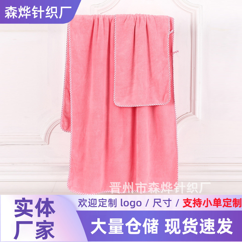 Plain Coral Velvet Towels Wholesale Soft Absorbent Towels Household Bath Towels Face Towels Large Quantity Discounts
